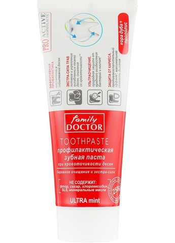 Профілактична зубна паста "Дбайливе очищення і екстрасила" Toothpaste 250g (481677-31023277) Family Doctor (368648226)
