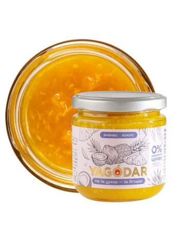 7 Новых вкусных джемов без сахара Ягодар, 1,5 кг YAGODAR (309003933)