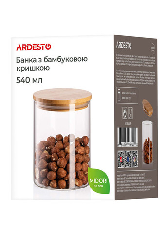 Банку для зберігання 540 мл Fresh AR1354BLR Ardesto (306515281)