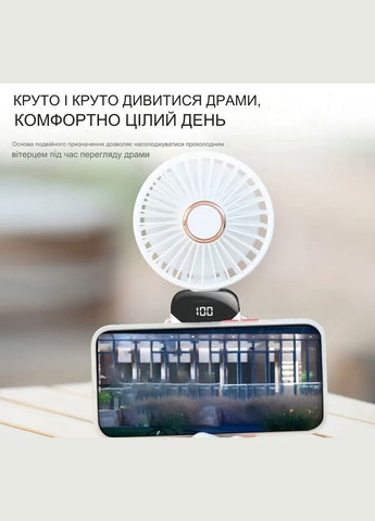 Аккумуляторный портативный вентилятор с циферблатом N15W No Brand (302312188)