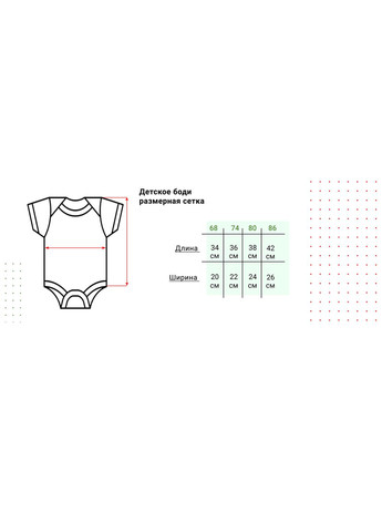 Парні футболки із принтом "Українське з'єднання" Кавун футболка (316287888)