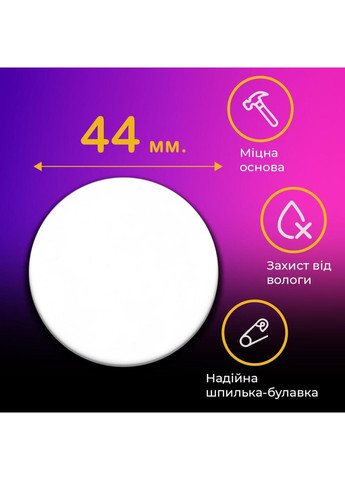 Значок Гра в кальмара Squid game на шпильці на рюкзак 44 мм 1 шт Shantou (358929937)