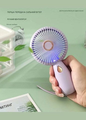 Ручной портативный аккумуляторный вентилятор с подсветкой ZB103vi фиолетовый No Brand (333832716)