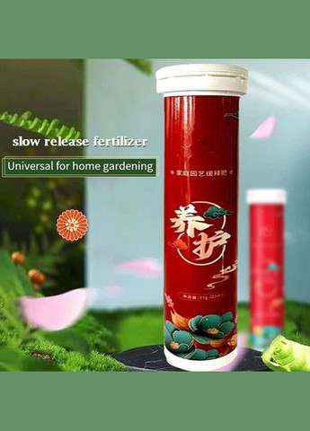 Органическое удобрение для комплексного питания растений таблетки 22 штуки (2104618522) No Brand (329694877)