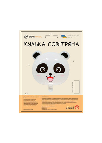 Куля повітряна фольгована (45 см) Панда 99IDEAS (329144390)