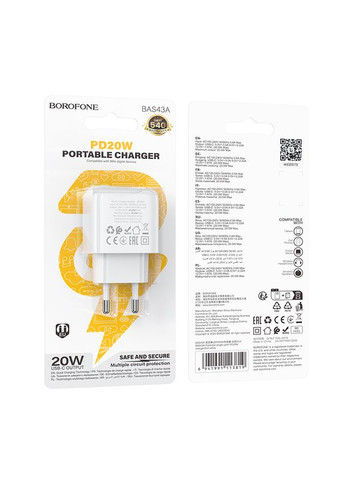 Сетевое зарядное устройство однопортовое PD20W зарядное устройство(EU) White (6941991113819) Borofone BAS43A Potential (372686683)