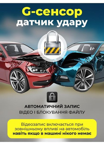 Видеорегистратор автомобильный камера для авто датчик движения автозапись автономное питание стабилизатор CarCam T87 (364053042)