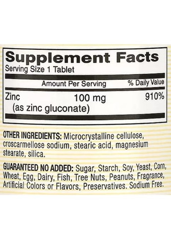 Zinc 100 mg 100 Tabs Mason Natural (331157411)
