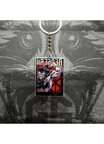 Брелок из Акрила Гатс (Берсерк) (3) No Brand (339619693)