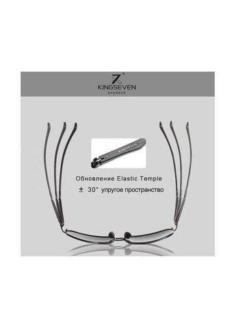 Сонцезахисні окуляри Авіатор в класичній оправі з поляризованими лінзами N7188 Night DESIGN KINGSEVEN (299332660)