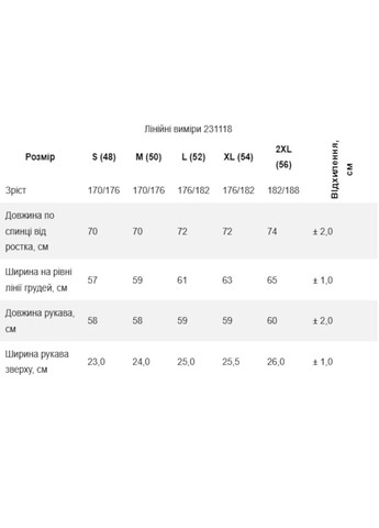 Худі чоловічий Роза (327496875)