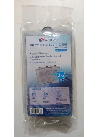 Картридж RFC01 к фильтру SMX350, аквариум STH20 (6933163311307) Resun (348419161)