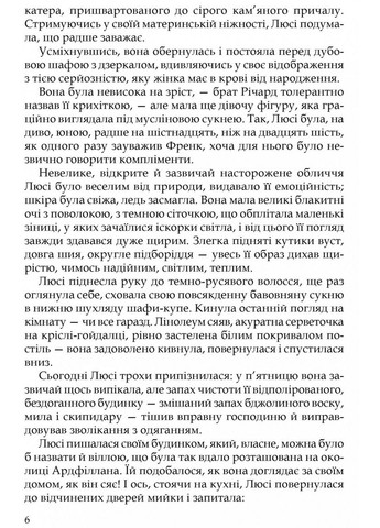 Книга Три кохання / Арчібальд Джозеф Кронін серія MAGNUM OPUS (українською мовою) No Brand (322275708)