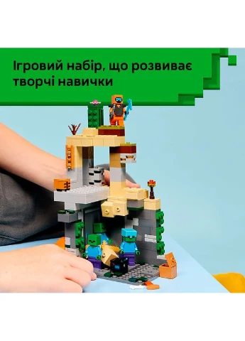 Конструктор Minecraft Підземелля зомбі 284 деталі (21587) Lego (383811236)