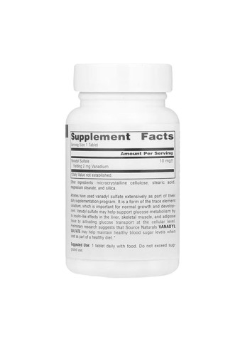 Добавка для контролю рівня цукру в крові для спортсменів Ванадилсульфат 10мг 100 табл Source Naturals (369668793)