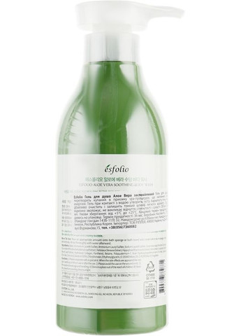 Гель для душа из алоэ Aloe Vera Soothing Body Wash 500ml (363307-52470) Esfolio (368662516)
