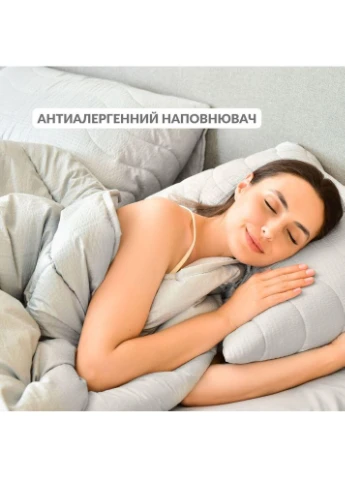 Ковдра літня 200×220 євро Nordic Comfort легка антиалергенна сіра (8-34655*002) IDEIA (391253715)