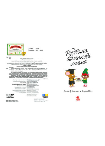 Книга No Brand (368829221)