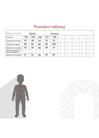 Худи с принтом для мальчика 7159 140 см Черный (2000990751485W) shop (2000990751485) Waxmen (307054491)