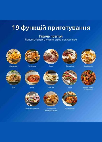 Мультипіч NA555/00 Philips (373004497)