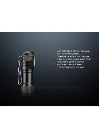 Ліхтар ручний LD15R Cree XP-G3, 500 люмен, IP68, 7 режимів, 85 м дальність, 40 г, знімна кліпса, акумулятор 16340 Fenix (396646923)