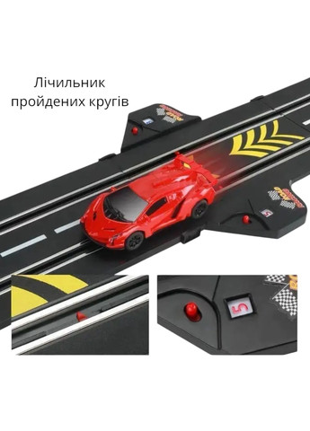 Авто трек Дитячий гоночний трек 1:43 паралельні гонки 5м дитячий набір трек з машинками No Brand (316630671)