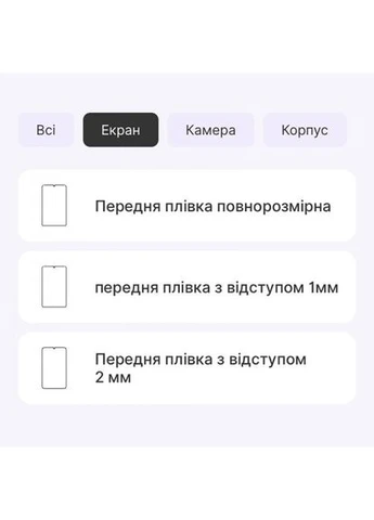 Полиуретановая пленка Pro+ для Realme Pad Mini Глянцевая StatusSKIN (386049281)