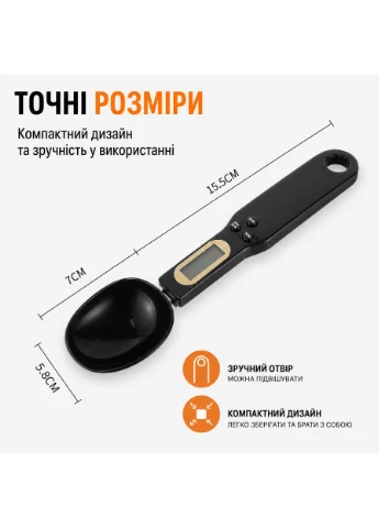 Електронна ложка-ваги RIAS MSS з LCD дисплеєм 0.1–500 г Black (3_08363) No Brand (396711381)