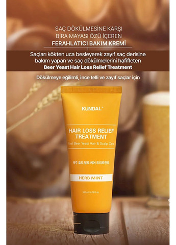 Охлаждающая маска для волос и кожи головы Hair Loss Relief Treatment Herb Mint с пивными дрожжами, 200 мл Kundal (368895198)
