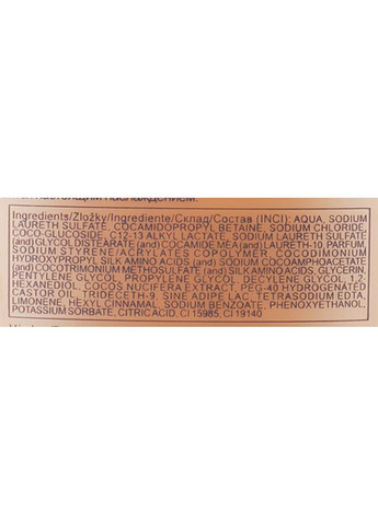 Крем-гель для душа Silk Satin Shower Cream 400ml (267867-33199) Mitia (368625175)