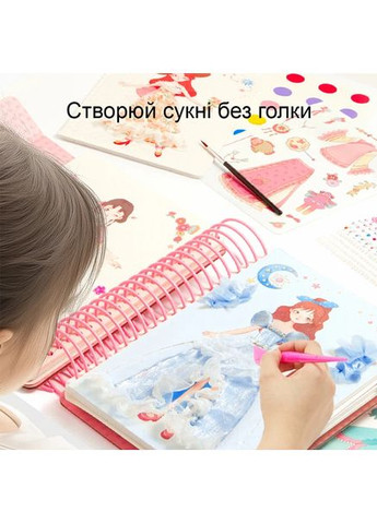 Набір для створення нарядів Вечірня сукня принцеси ( MD1584 ) MiDeer (369513415)