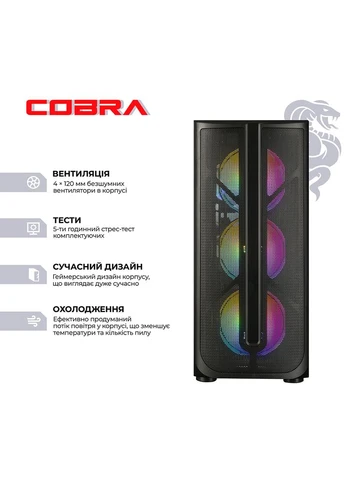 Комп'ютер Advanced (I225F.32.S2.97XT.24654W) Cobra (387268541)