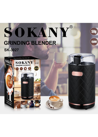 Кавомолка Sokany SK-3027 (302259548)
