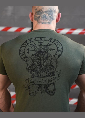 Тактическая потоотводящая футболка Руны Смерть подождет олива No Brand (317640910)