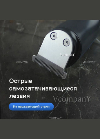Машинка для стрижки VGR (333824345)