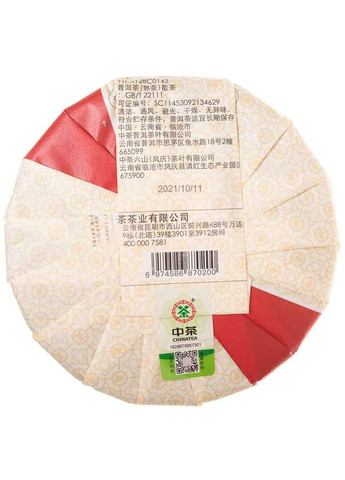 Шу Пу Эр Чжун Ча 7571 2021 г. - млинець, 357 г No Brand (305196341)