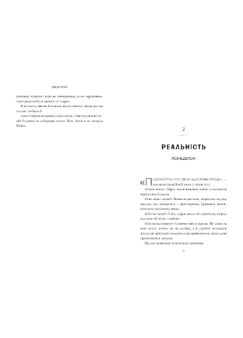 Книга Счастливое место Эмили Генри Artbooks (335820613)