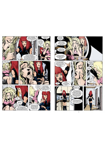 The Sandman. Песочный человек. Том 5 Игра у тебя РМ (370067676)