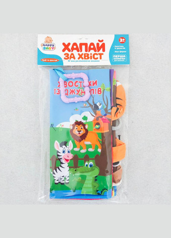 М'яка розвиваюча книжка підвіска з хвостиками, шарудить HB-0031-AB дикі тварини Limo Toy (339871289)