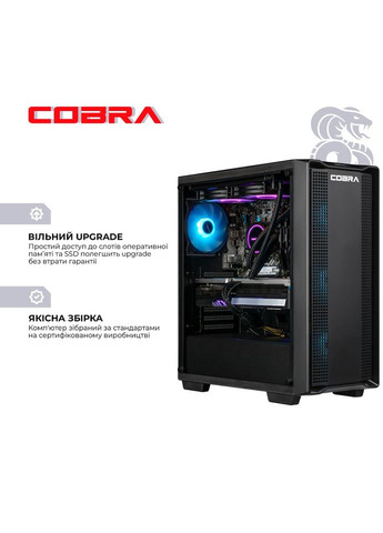 Компьютер Gaming (A97X.32.S5.97.21664W) Cobra (357211354)