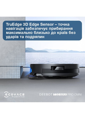 Робот-пилосос з вологим прибиранням Deebot T50 Max Pro Omni Black (DEX54) Ecovacs (370849670)
