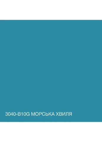 Фарба латексна інтер'єрна Морська Хвиля 3040-B10G 3 л готовий колір матова миюча без запаху SkyLine (399999640)