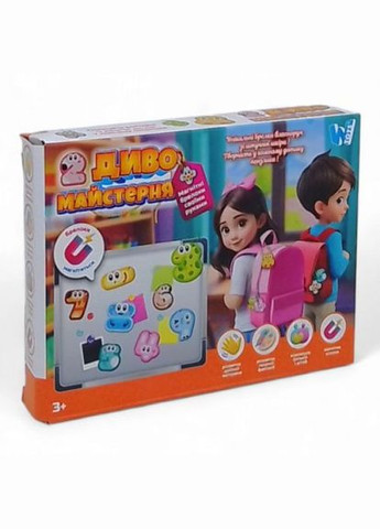Магнитные брелки "Чудо мастерская: Математика" WToys (318020536)