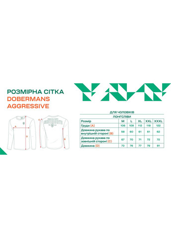 Чорна лонгслів rough sea ls346abk black Dobermans Aggressive