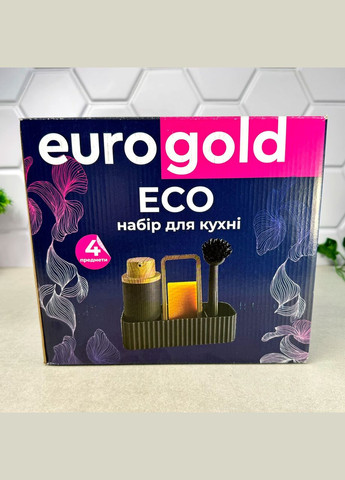 Набір аксесуарів для кухонної мийки 4 предмера Сірий BT-4504 Eurogold (303428857)