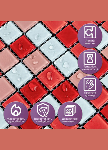 Мозаика из декоративного стекла красная 298х298х4,5мм SW-00002367 Sticker Wall (315790706)