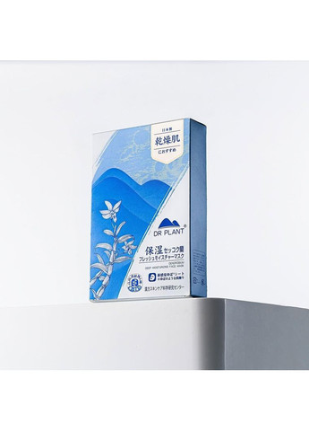 Dendrobium Deep Moisturizing Face Mask глубоко увлажняющая маска для лица, 7 шт DR.PLANT (313238739)