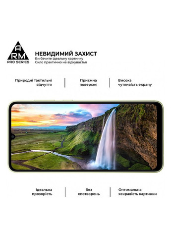 Скло захисне Pro Samsung A05 / A05s Black (m335055) ArmorStandart Pro Samsung A05 (A055) / A05s (A057) Black (367062867)