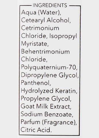 Маска для волос "Козье молоко" Mask 200ml (361727-85380) Ziaja (368615772)