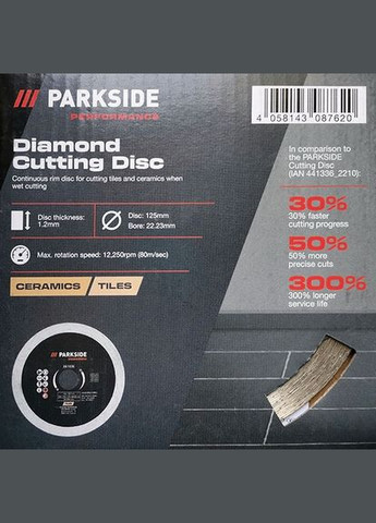Алмазний диск Perfomance ø125мм для болгарок кутових шліфувальних машин, Німеччина Parkside (303926416)